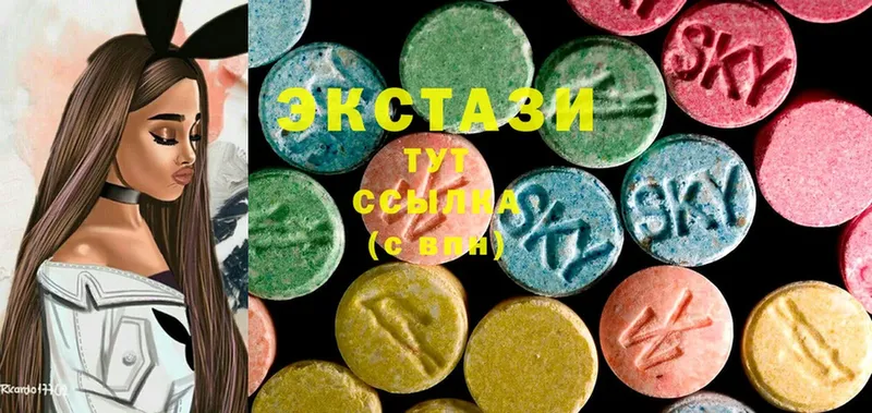 Ecstasy 280мг  Полысаево 