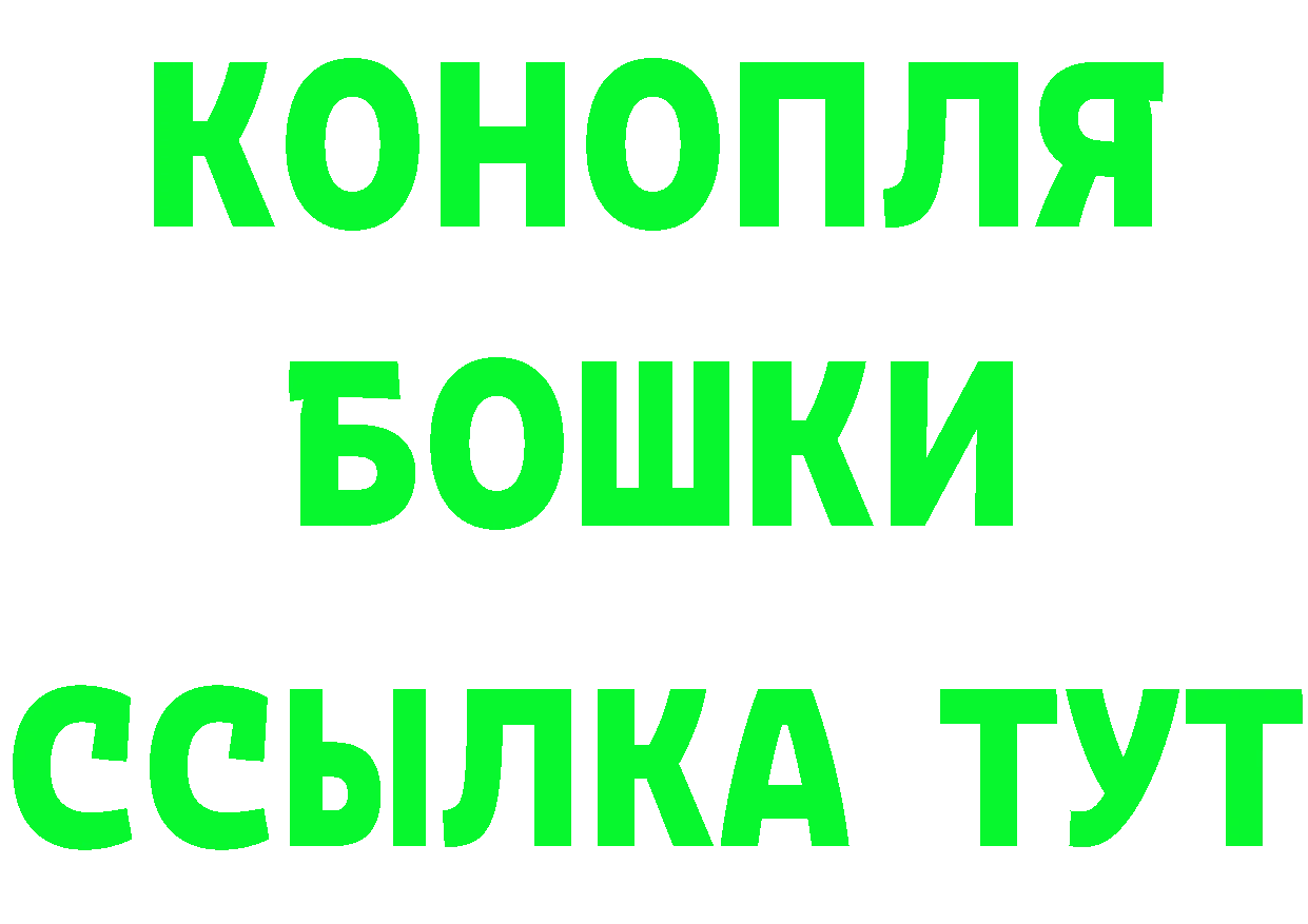 Бутират буратино зеркало darknet кракен Полысаево